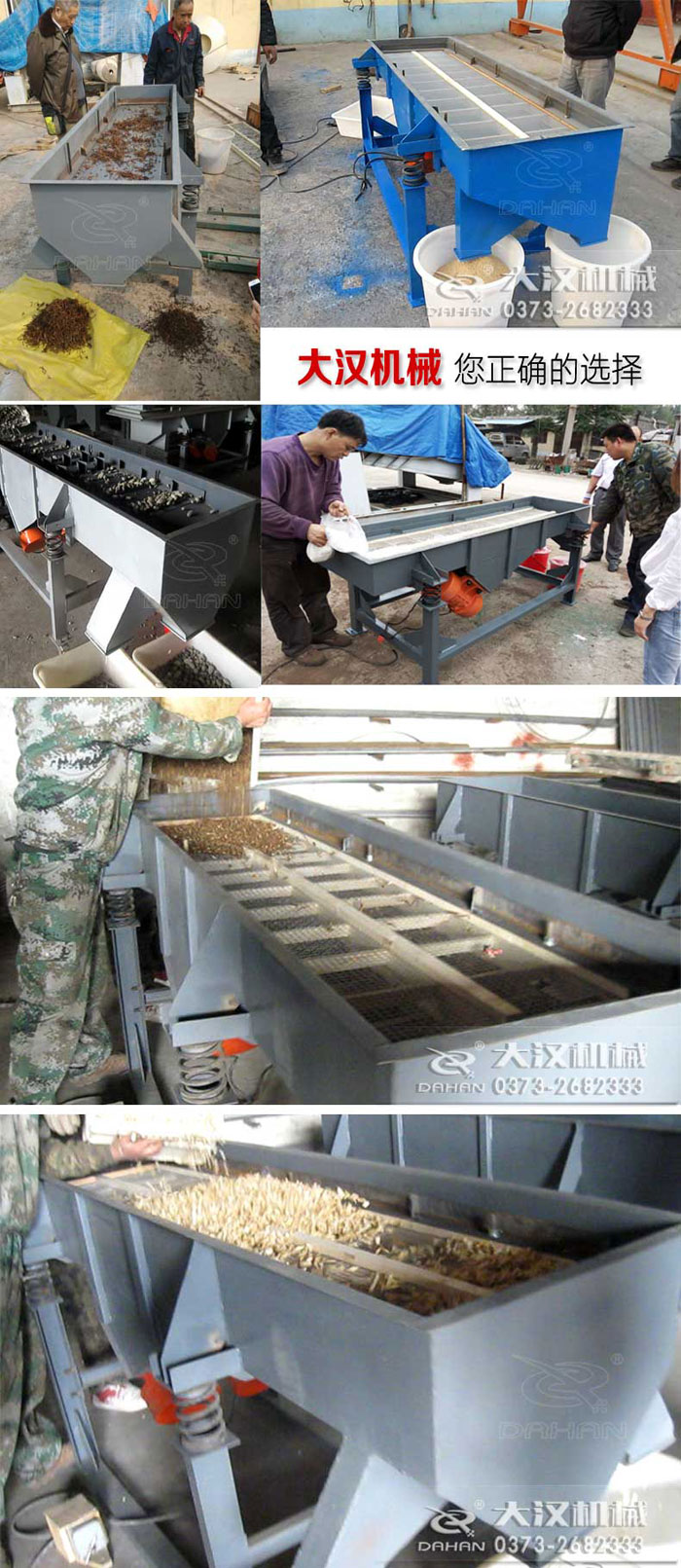 DZSF-525碳钢豆奶视频成年APP下载试机展示