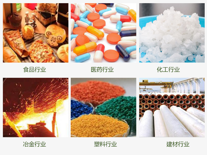 不锈钢豆奶视频成年APP下载适用行业